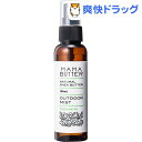 ママバター アウトドアミスト アロマイン(100mL)【ママバター】