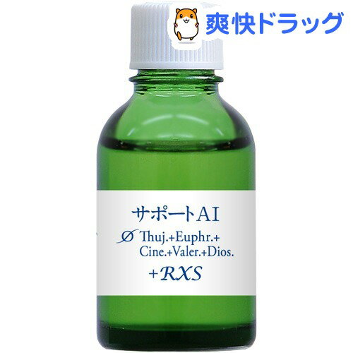 サポートチンクチャーAI(20mL)【HJオリジナルサポートチンクチャー】【送料無料】...:soukai:10313047