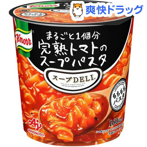 クノール スープデリ まるごと1個分完熟トマトのスープパスタ(1コ入)【クノール】