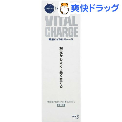 サクセスバイタルチャージ薬用育毛剤(200mL)【サクセス】サクセスバイタルチャージ薬用育毛剤 / サクセス●セール中●☆送料無料☆