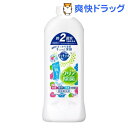 【在庫限り】キュキュット クリア除菌 涼やか梅の香り つめかえ用(385mL)【キュキュット】 【在庫限り】キュキュット クリア除菌 涼やか梅の香り つめかえ用(385mL)【キュキュット】