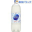 カルピスソーダ(1.5L*8本入)【カルピス】