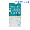 肌美精 ビューティーケアマスク ニキビ(3枚入)【肌美精】...