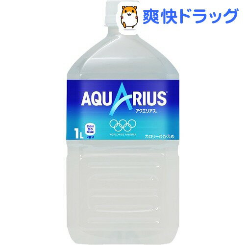 クーポンで10%オフ★アクエリアス(1L*12本入)【アクエリアス(AQUARIUS)】[スポーツドリンク]【8/15 10:00-23:59までクーポン利用で5000円以上10%オフ】