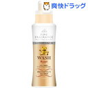 ファーファファインフレグランス ウォッシュ 洗濯用洗剤 ボーテ(400ml)【ファーファ】