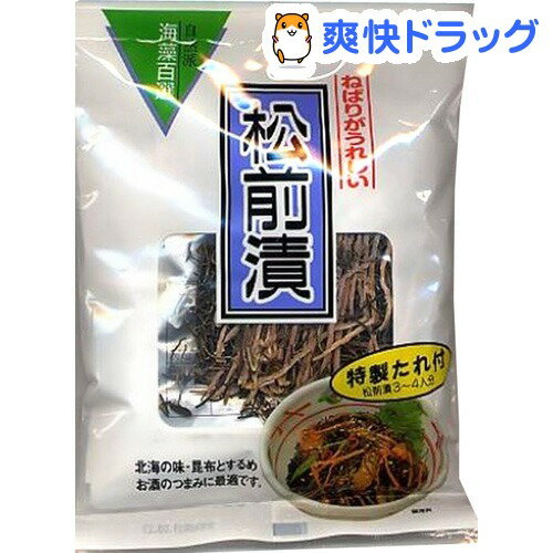 海藻百選 松前漬 タレ付(220g)海藻百選 松前漬 タレ付★税込1980円以上で送料無料★