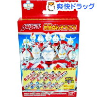 ★税抜3000円以上で送料無料★【ポイント5倍中】救急ばんそうこう ウルトラシリーズ 12枚(12種)