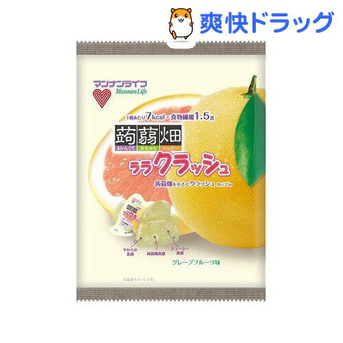 クーポンで10%オフ★蒟蒻畑 ララクラッシュ グレープフルーツ味(24g*10コ入)【蒟蒻畑】[こんにゃくゼリー ダイエット食品]【8/15 10:00-23:59までクーポン利用で5000円以上10%オフ】蒟蒻畑 ララクラッシュ グレープフルーツ味 / 蒟蒻畑 / こんにゃくゼリー ダイエット食品★税込1980円以上で送料無料★