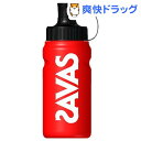 クーポンで10%オフ★ザバス スクイズボトル 500mL(1コ入)【ザバス(SAVAS)】[スポーツドリンク 水筒]【8/15 10:00-23:59までクーポン利用で5000円以上10%オフ】