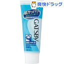 ギャツビー ひきしめシェービングジェル ハンディ(50g)【GATSBY(ギャツビー)】[シェービングジェル]