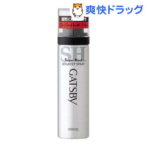 ギャツビー セット＆キープスプレー スーパーハード ハンディ(45g)【GATSBY(ギャツビー)】[スタイリング剤]ギャツビー セット＆キープスプレー スーパーハード ハンディ / GATSBY(ギャツビー) / スタイリング剤★税込1980円以上で送料無料★