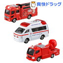 トミカ ギフト 119番!緊急車両&DVDセット(1セット)【トミカ】