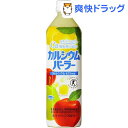 クーポンで10%オフ★カルシウムパーラー(900mL*12本入)[【dwトクホ】 ジュース 乳酸飲料]【8/15 10:00-23:59までクーポン利用で5000円以上10%オフ】