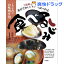 食べるしじみお味噌汁用 宍道湖産(1食入)