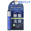 ガイア ロールオンアロマ エナジー(7mL)【ガイア(GAI...
