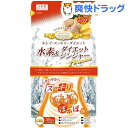 水素&ダイエットジンジャー 7プレミアム(60粒)