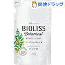 サロンスタイル ビオリス ボタニカル シャンプー エクストラ...
