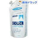 SOC クールローション 詰替え(450mL)【SOC】[ローション トナー]