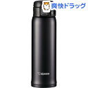 象印 ステンレスマグ SM-SC48-HM スイートグレー(1コ入)【象印(ZOJIRUSHI)】【送料無料】