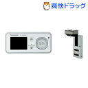ドアモニ ワイヤレスドアモニター ミルキーシルバー VL-SDM200-S(1セット)【ドアモニ】