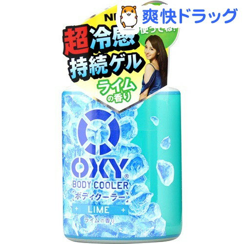オキシー ボディクーラー ライムの香り(100mL)【OXY(オキシー)】