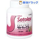 【第(2)類医薬品】サトラックス(400g)【サトラックス】