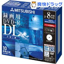 バーベイタム DVD-R 8.5GB ビデオ録画用 8倍速対応 10枚 VHR21HDSP10(1セット)