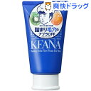 毛穴撫子 男の子用 重曹泡洗顔(100g)【毛穴撫子】...
