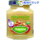 マテルネ アップルソース(360g)【マテルネ】