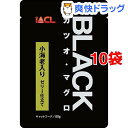 ブラック カツオ・マグロ ゼリー仕立て 小海老入り(80g*10コセット)
