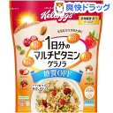 ケロッグ 1日分のマルチビタミングラノラ 糖質オフ(400g)【ケロッグ】