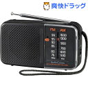 AudioComm スタミナハンディラジオ グレー RAD-H245N(1台)【OHM】