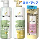 パンテーン ミー ミセラー ボリューム ポンプペア+カプセルミルク(1セット)【PANTENE(パンテーン)】