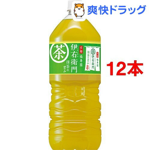 サントリー 緑茶 伊右衛門(2L*6本入*2コセット)【伊右衛門】[伊右衛門 2l 緑茶 …...:soukai:10294137