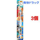 ライオン こどもハブラシ 6-12才用 ドラゴンボール超(1...