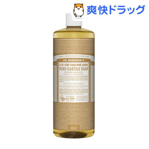 ドクターブロナー マジックソープ サンダルウッド＆ジャスミン 正規品(944mL)【マジッ…...:soukai:10506479