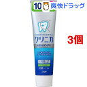 クリニカ アドバンテージ シトラスミント タテ型 10%増量品(143g*3コセット)【クリニカ】