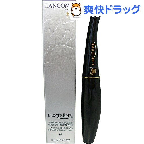 ランコム レクストレーム 01 ブラック(1本入)【ランコム(LANCOME)】[マスカラ ロング]