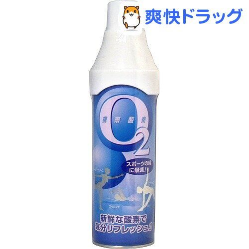 クーポンで10%オフ★携帯酸素 O2(5L)【8/15 10:00-23:59までクーポン利用で5000円以上10%オフ】