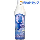 クーポンで10%オフ★携帯酸素 O2(5L)【8/15 10:00-23:59までクーポン利用で5000円以上10%オフ】