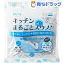 超吸水スポンジ キッチン まるごとスウノ ドーナツ ブルー(...