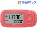 シチズン デジタル歩数計 peb(ペブ) TWT512-PK ストロベリーアイス(1コ入)【送料無料】