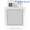 珪藻土コースター スクエア グレー(1コ入)