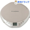 ポータブルCDプレーヤー シャンパンゴールド AC-P02CG(1台)