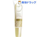 オーガニックフレグランスバストクリーム マプティ(60g)【...