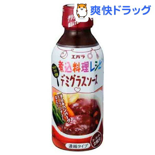 煮込料理レシピ デミグラスソース(300mL)