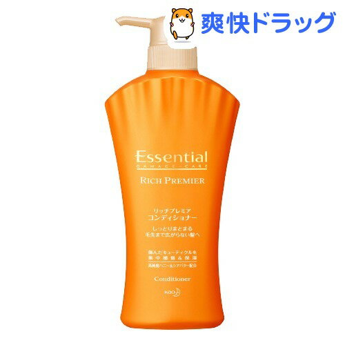 エッセンシャル リッチプレミア コンディショナー ポンプ(530mL)【エッセンシャル(Essential)】[リンス コンディショナー]