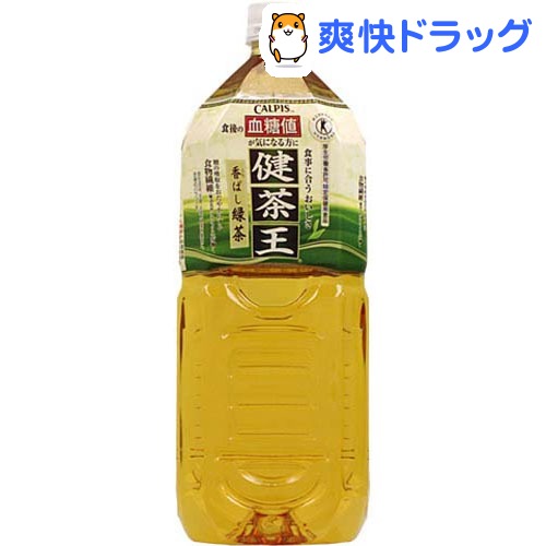 クーポンで10%オフ★健茶王 香ばし緑茶(2L*6本入)【健茶王】[血糖値 特定保健用食品 トクホ]【8/15 10:00-23:59までクーポン利用で5000円以上10%オフ】