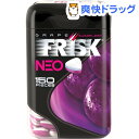 フリスク ネオ グレープ ボトル(105g)【FRISK(フリスク)】