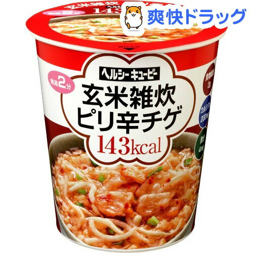 ヘルシーキューピー 玄米雑炊 ピリ辛チゲ(1コ入)【ヘルシーキューピー】[ダイエット食品]